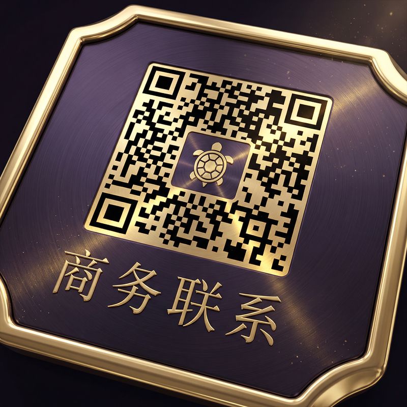 人兽商务二维码